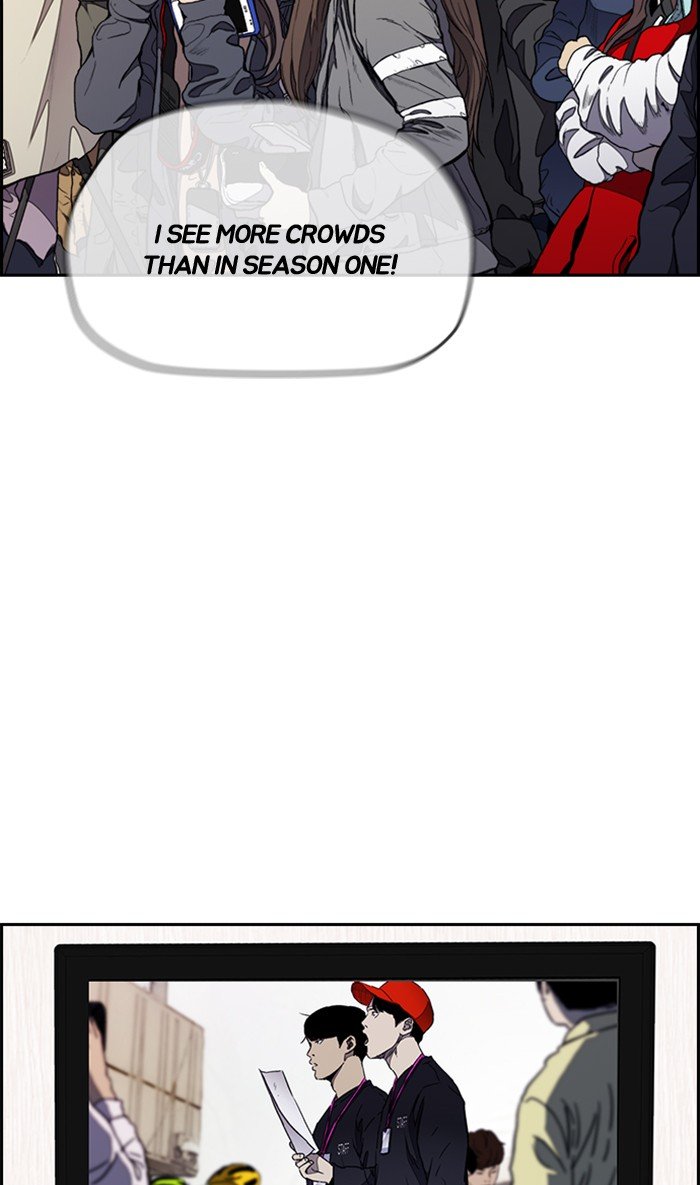 Page 71 of Chapter 266