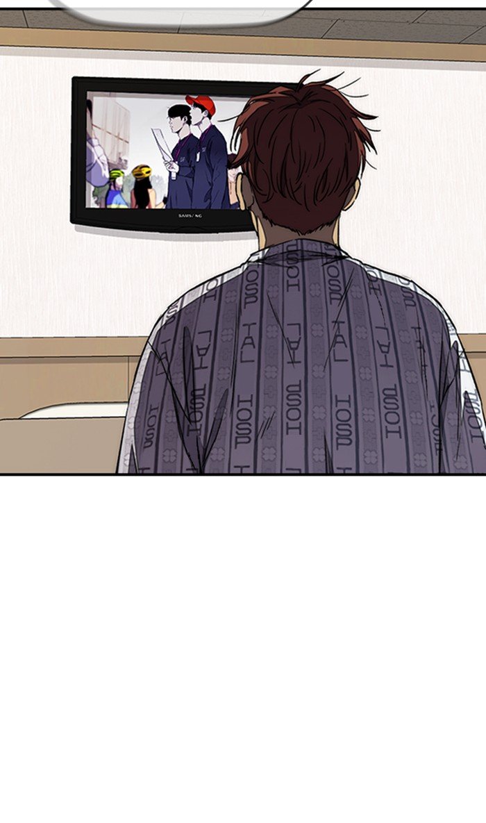 Page 73 of Chapter 266