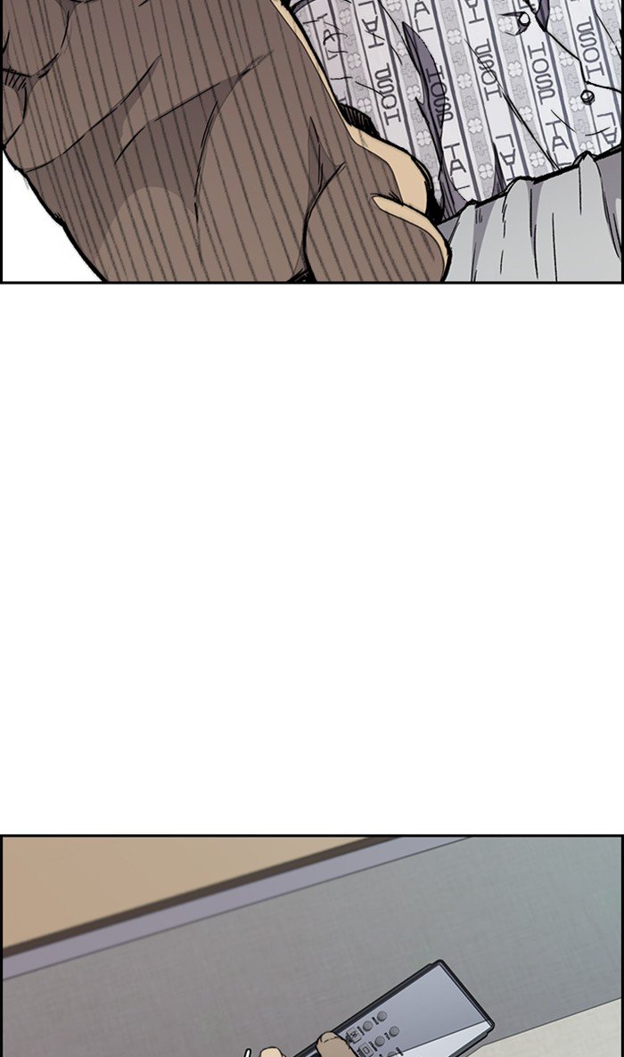 Page 81 of Chapter 266