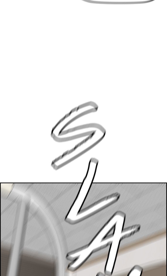 Page 91 of Chapter 266
