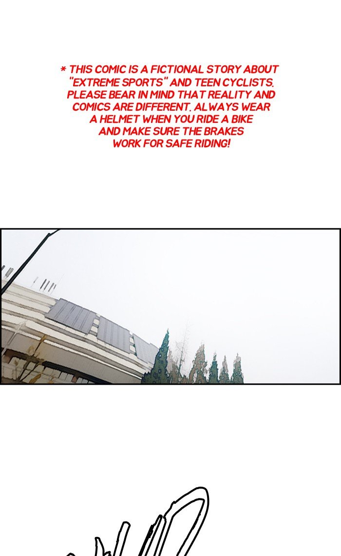 Page 1 of Chapter 267
