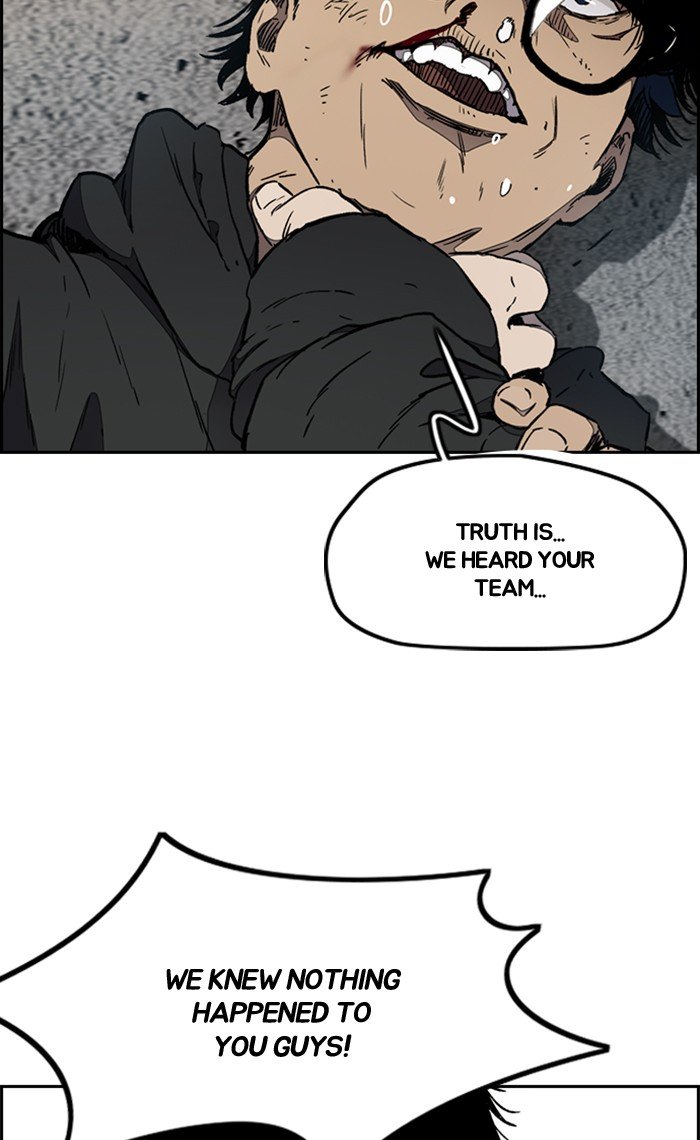 Page 6 of Chapter 267