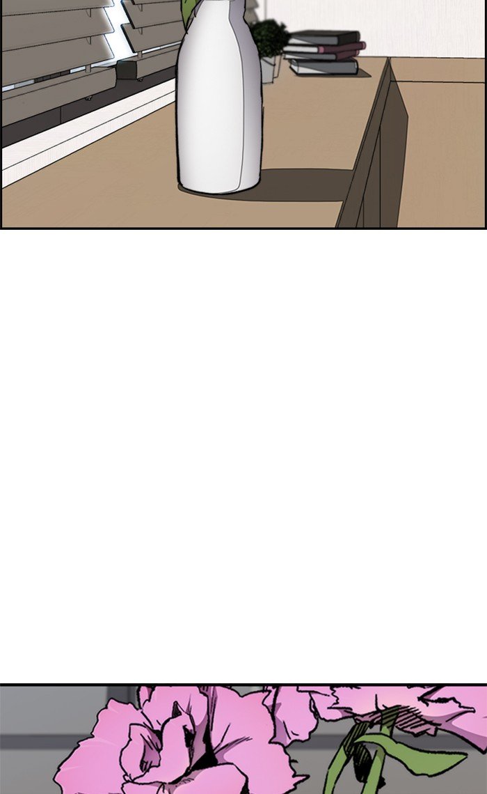 Page 4 of Chapter 270