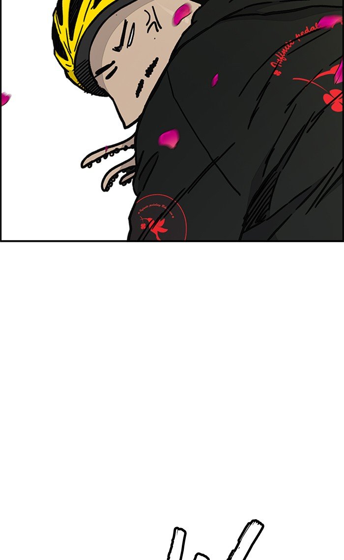 Page 15 of Chapter 270