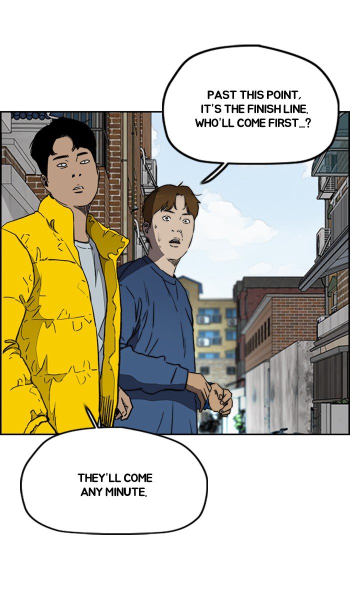 Page 2 of Chapter 273