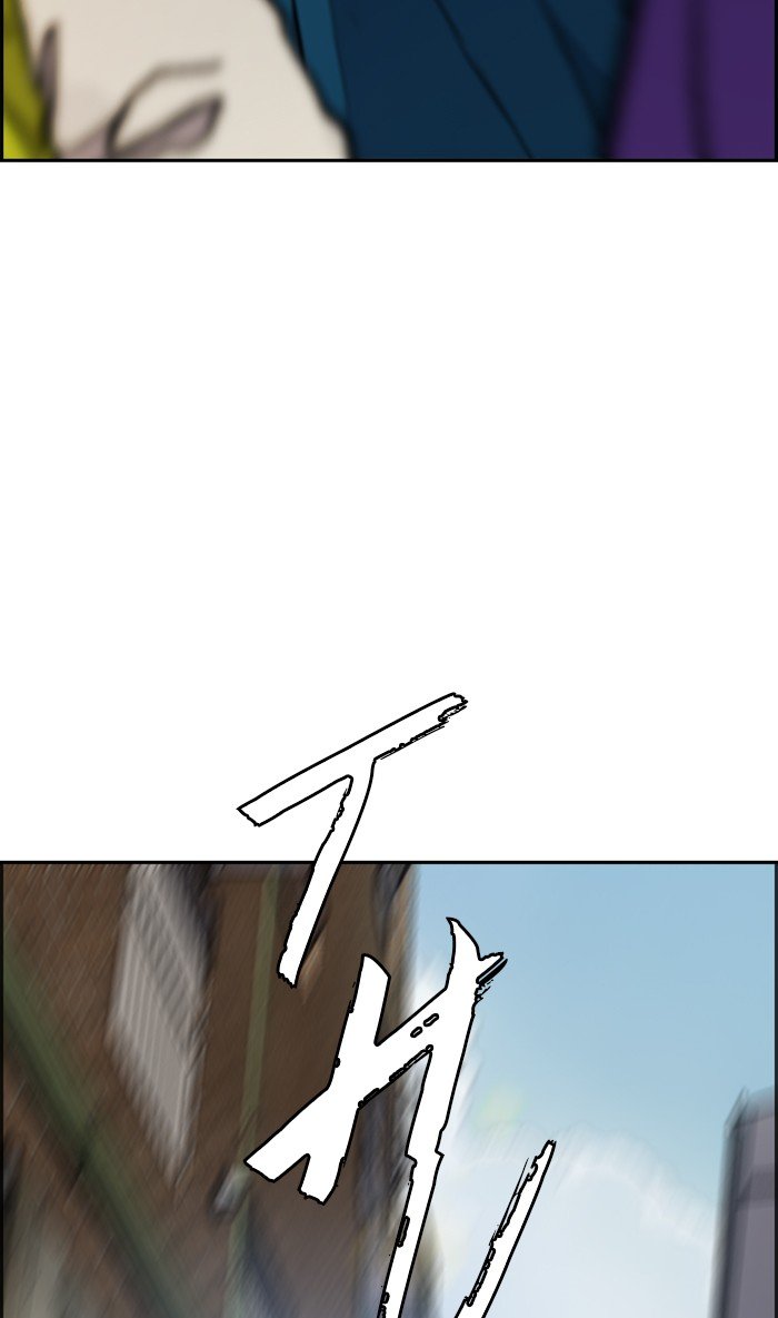 Page 29 of Chapter 275