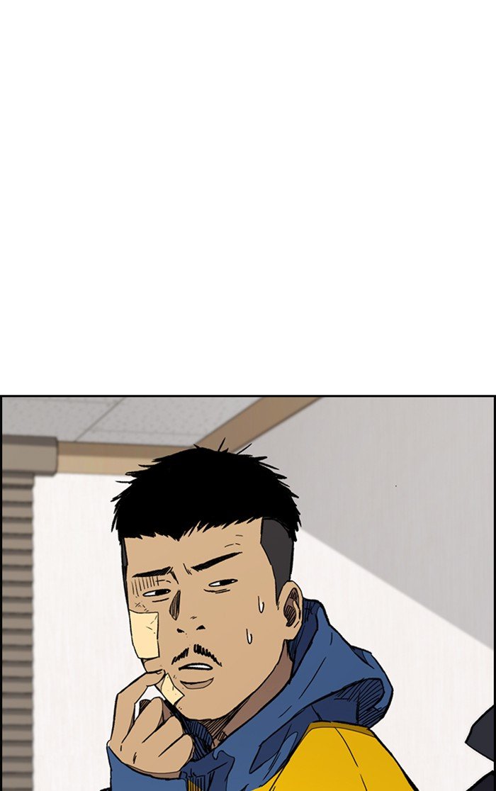 Page 23 of Chapter 276