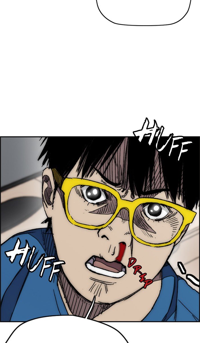 Page 79 of Chapter 279