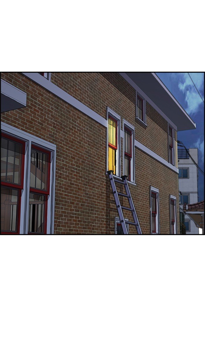 Page 2 of Chapter 284