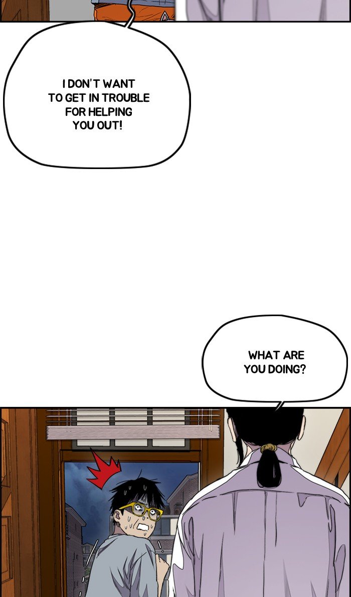 Page 7 of Chapter 284