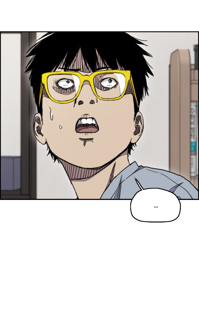 Page 23 of Chapter 284