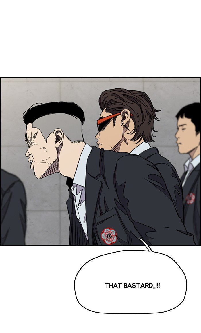 Page 9 of Chapter 285