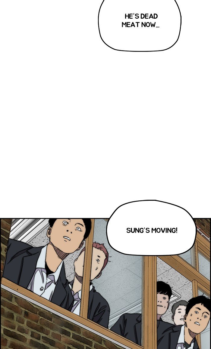 Page 12 of Chapter 285