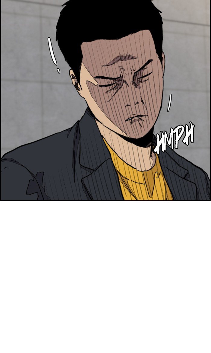Page 29 of Chapter 285