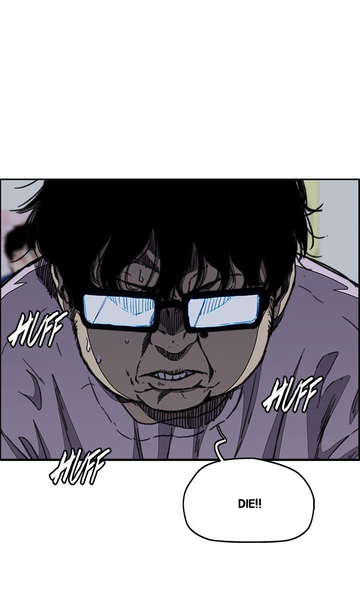 Page 76 of Chapter 285