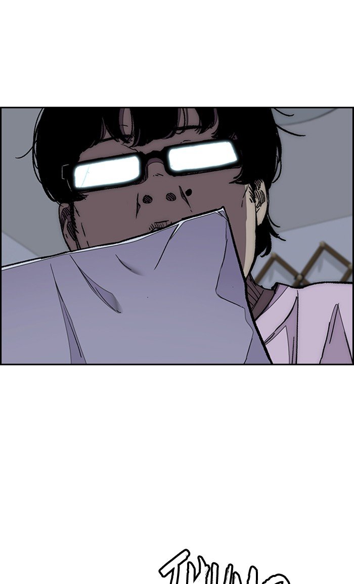 Page 5 of Chapter 286