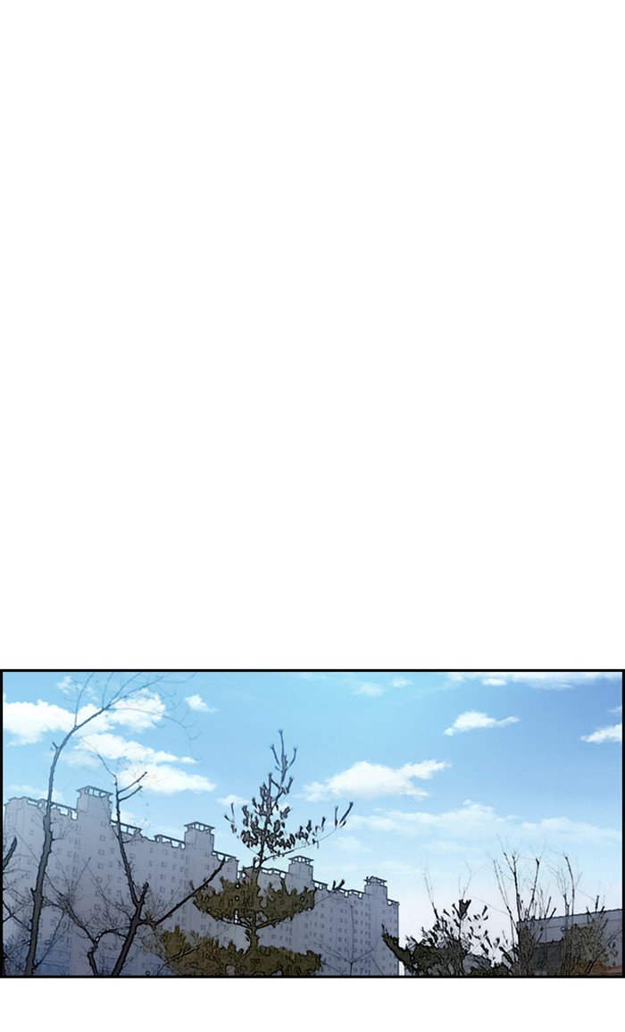 Page 7 of Chapter 286