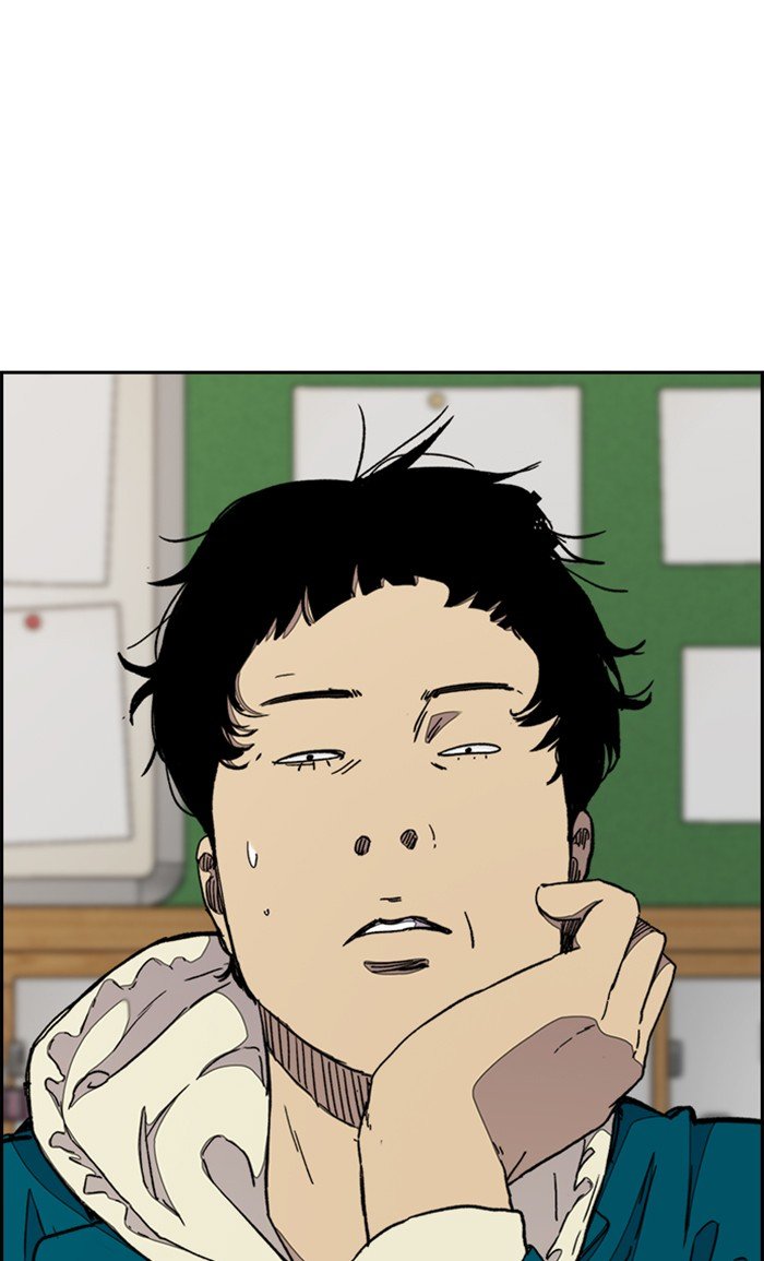 Page 12 of Chapter 286