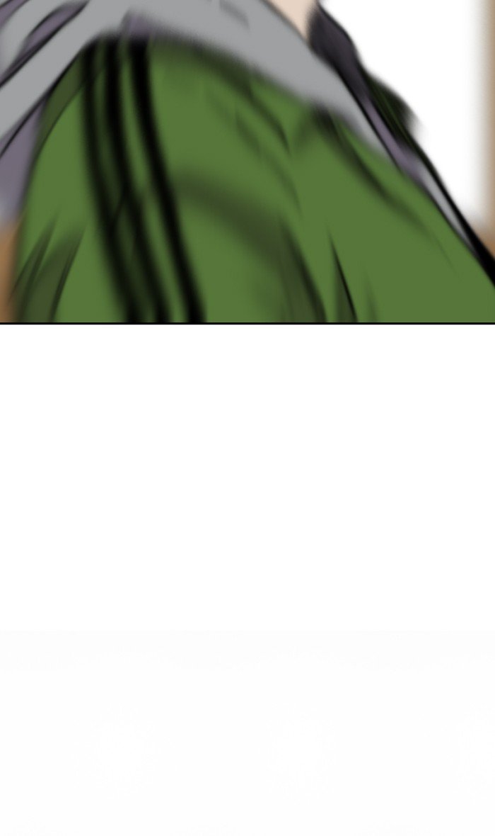 Page 73 of Chapter 286