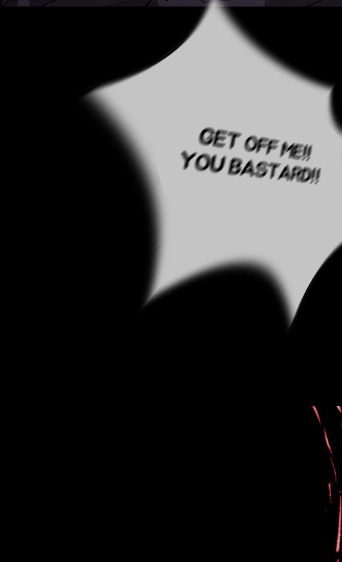 Page 17 of Chapter 287