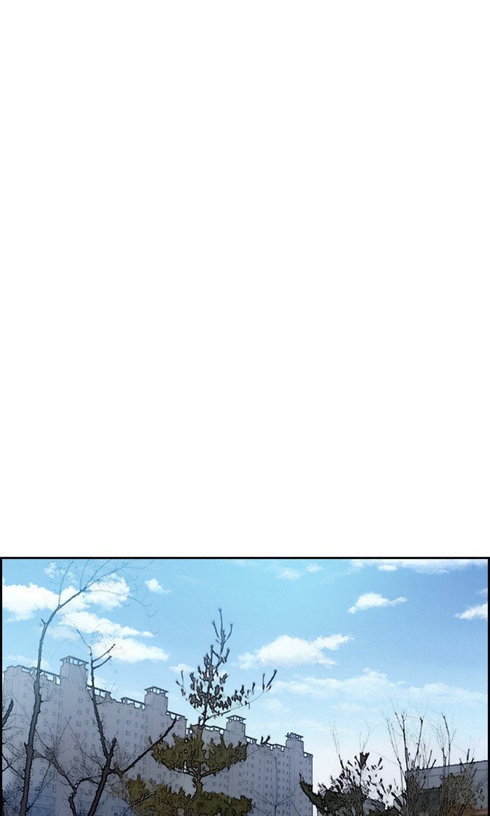 Page 24 of Chapter 287