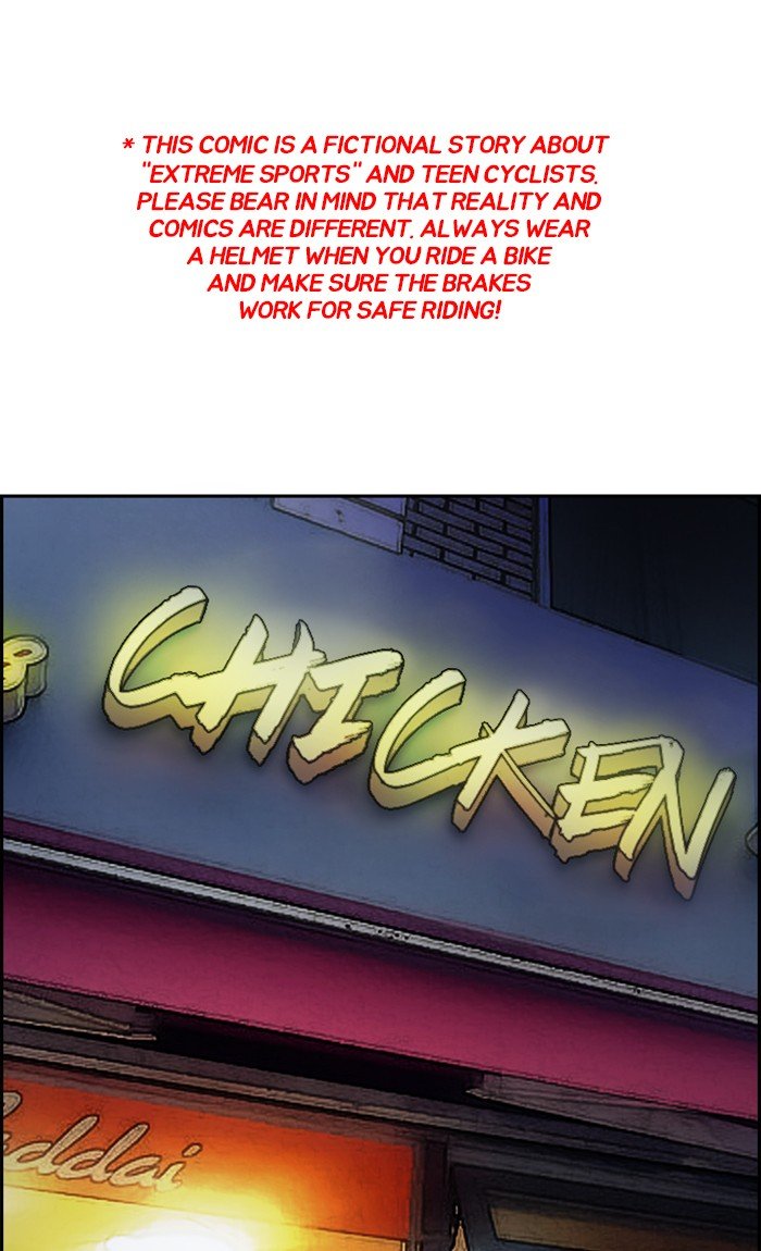 Page 1 of Chapter 288