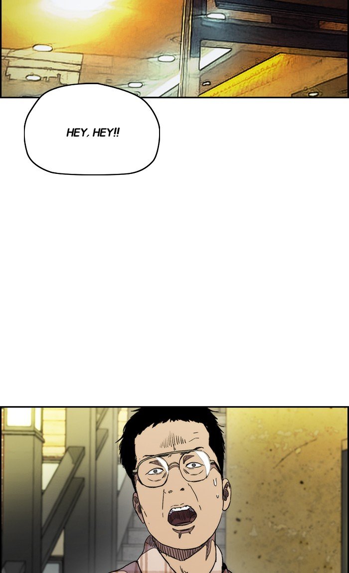 Page 2 of Chapter 288