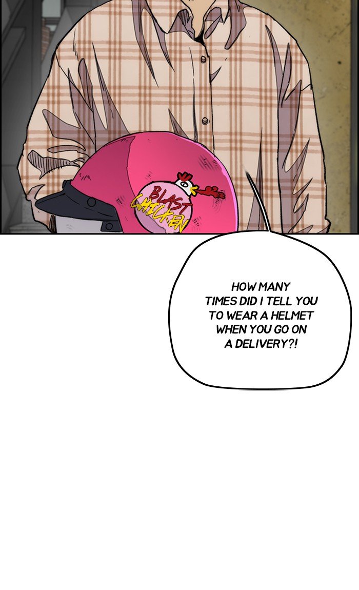 Page 3 of Chapter 288