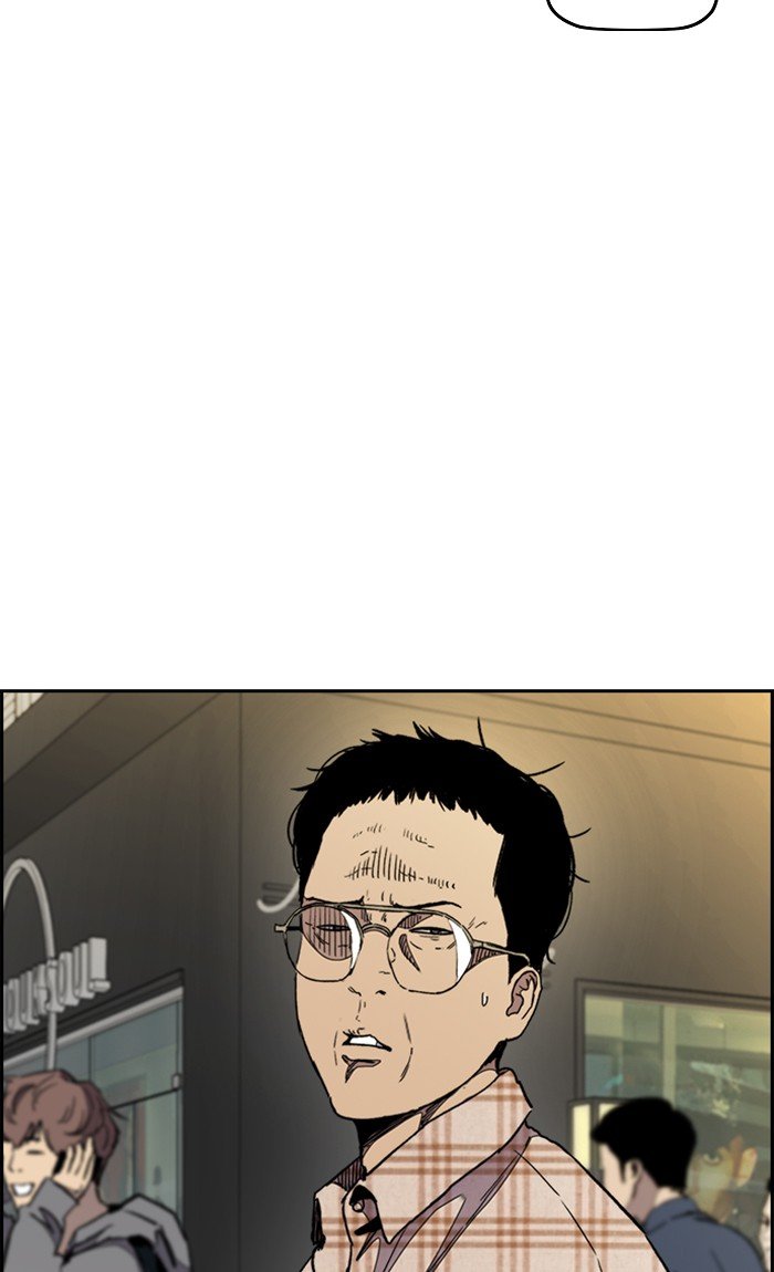 Page 6 of Chapter 288