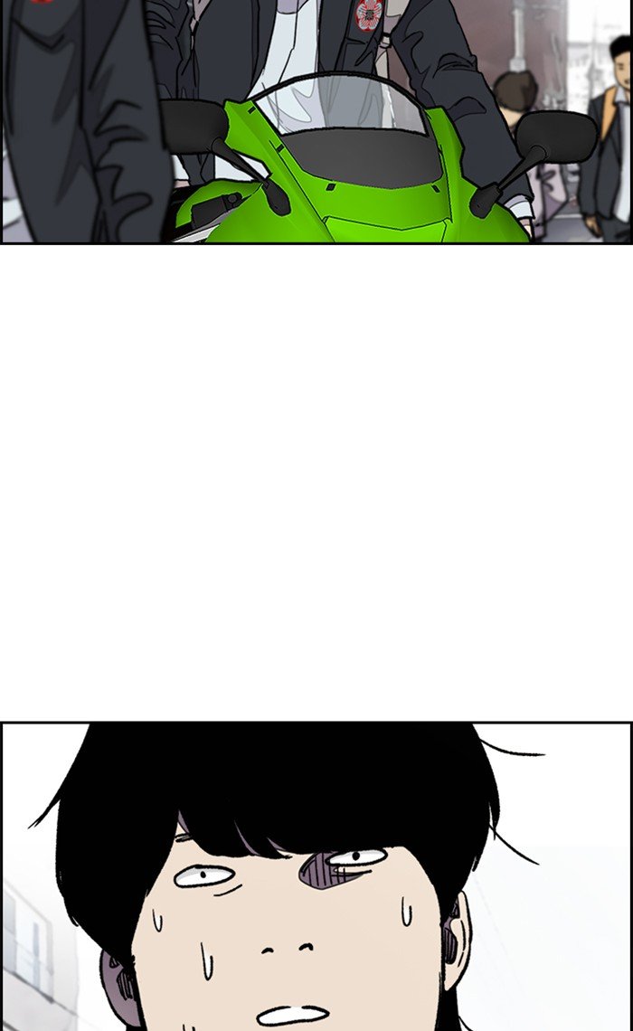 Page 103 of Chapter 288