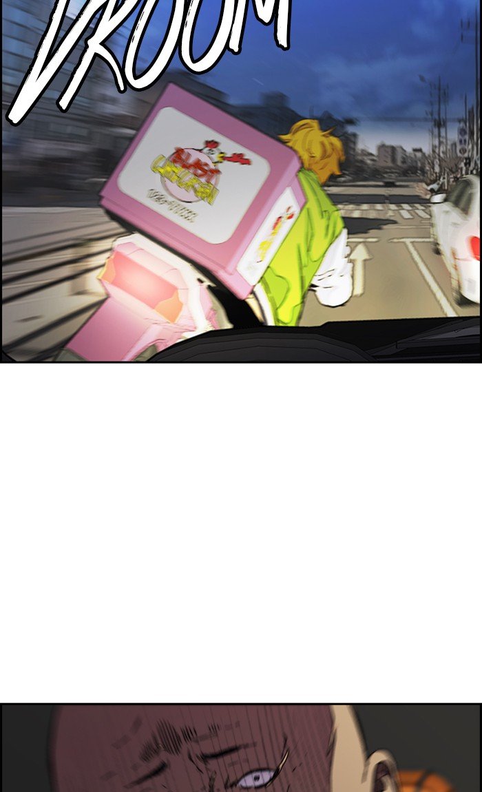 Page 19 of Chapter 288