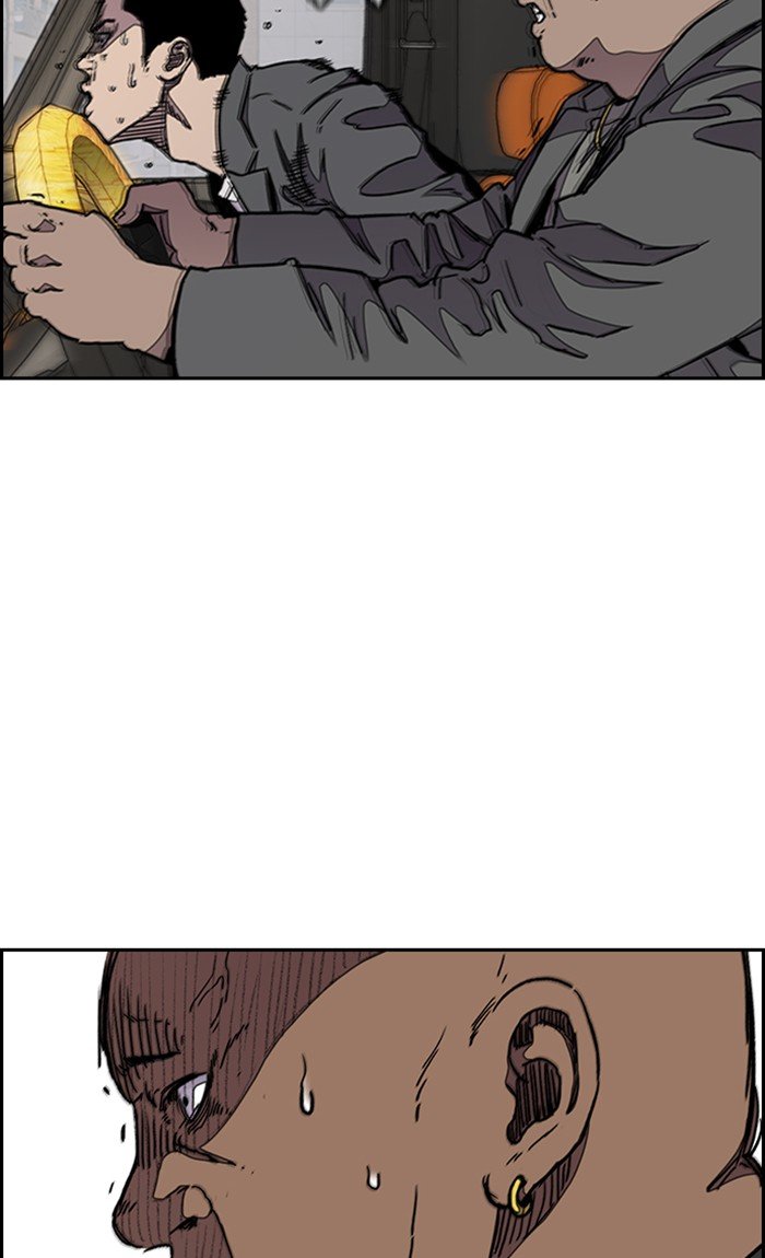 Page 22 of Chapter 288