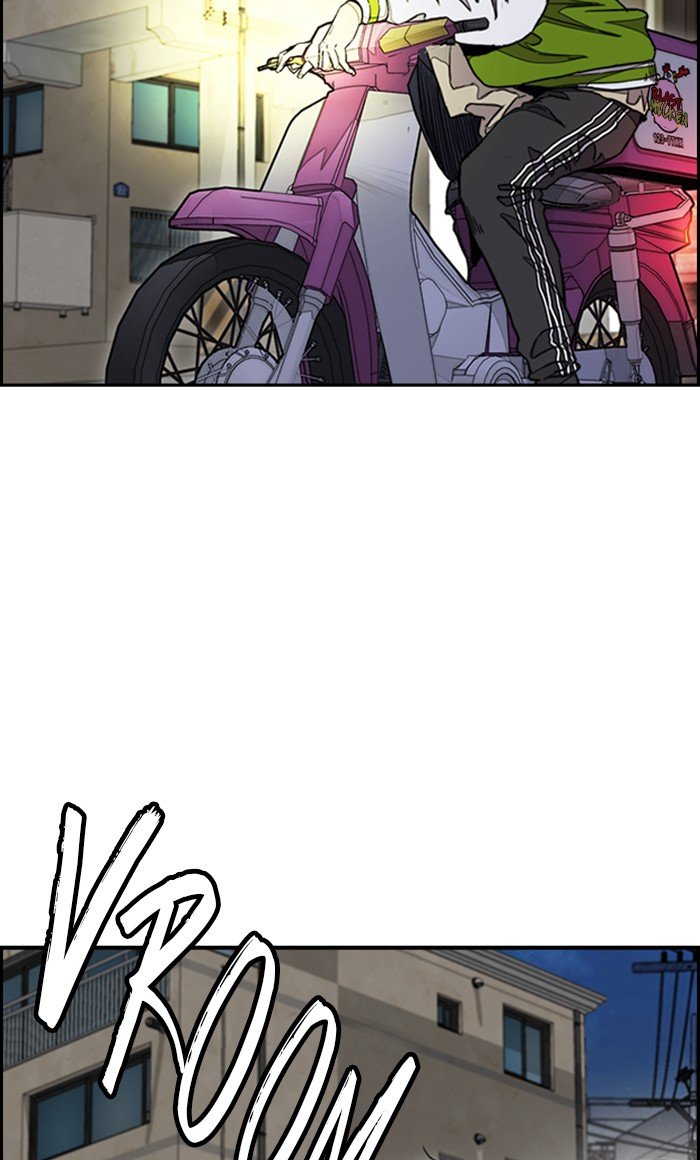 Page 26 of Chapter 288