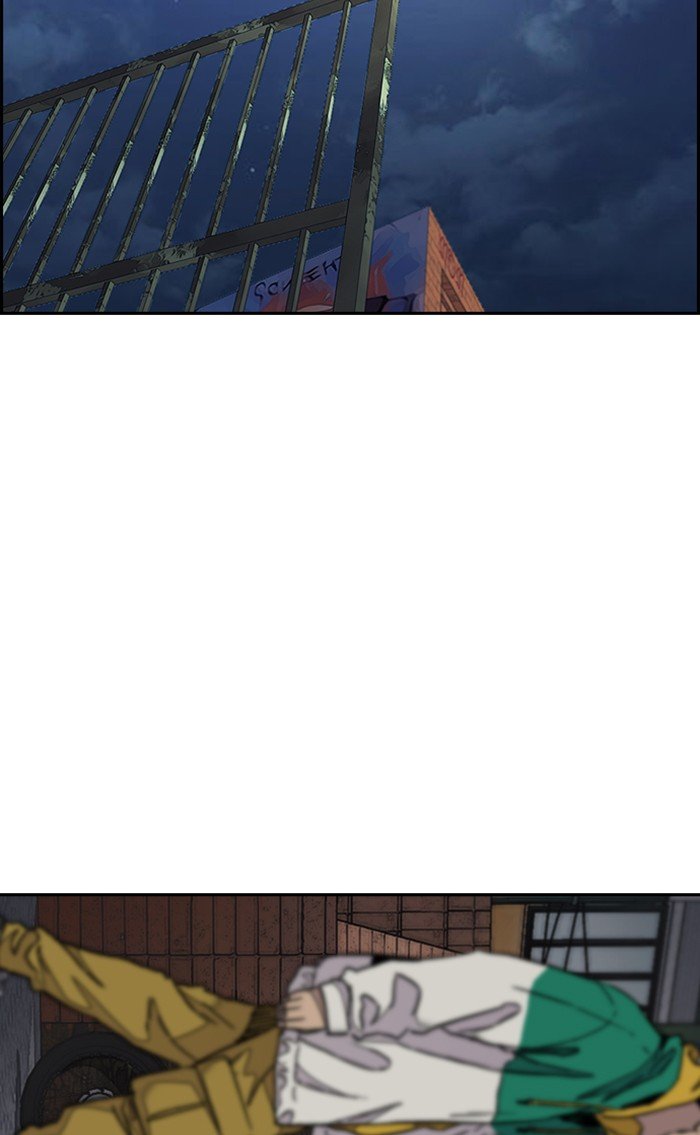 Page 61 of Chapter 288