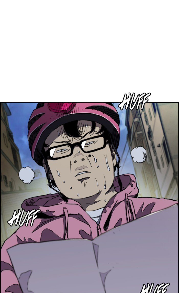 Page 3 of Chapter 289