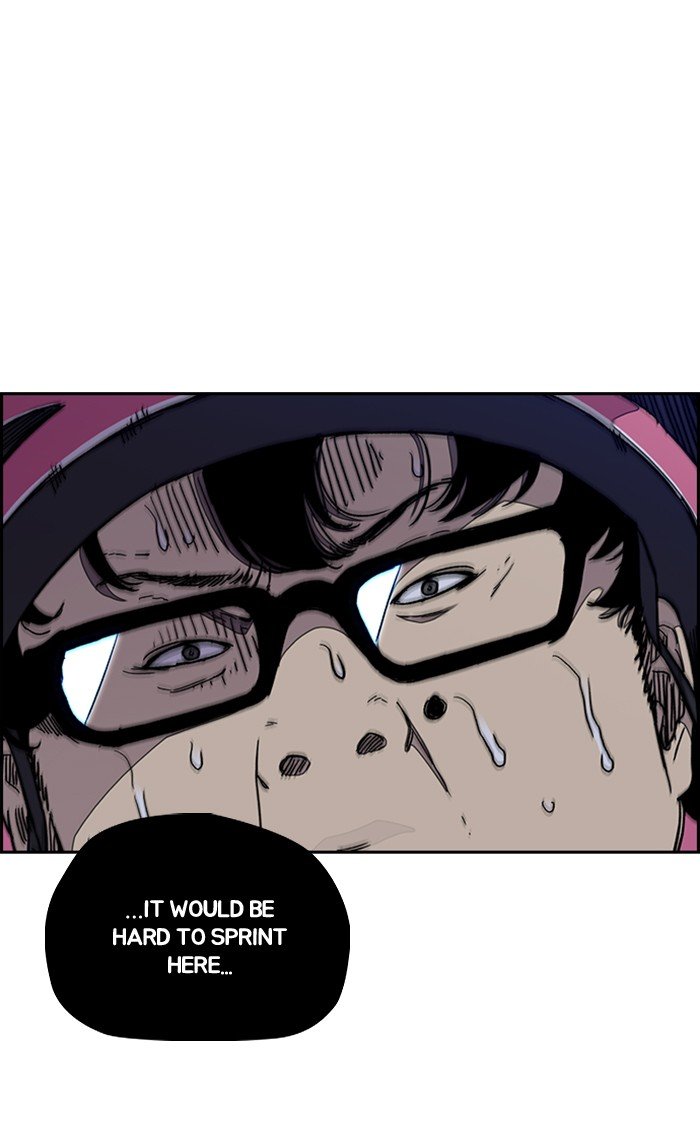 Page 5 of Chapter 289