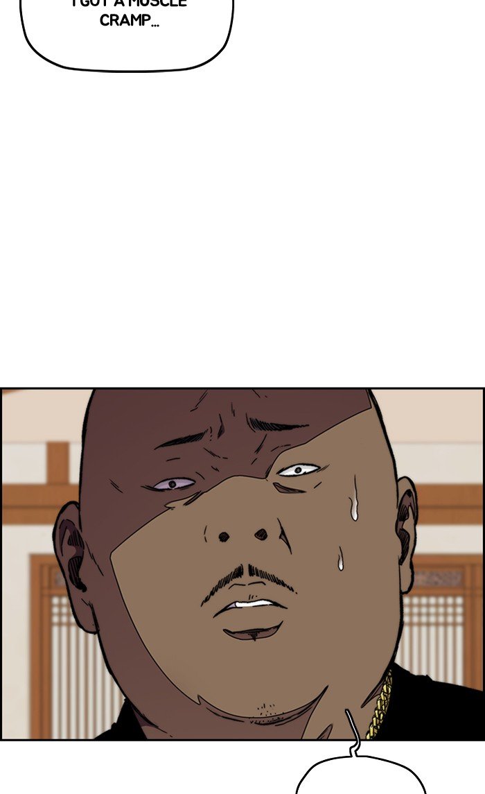 Page 21 of Chapter 289
