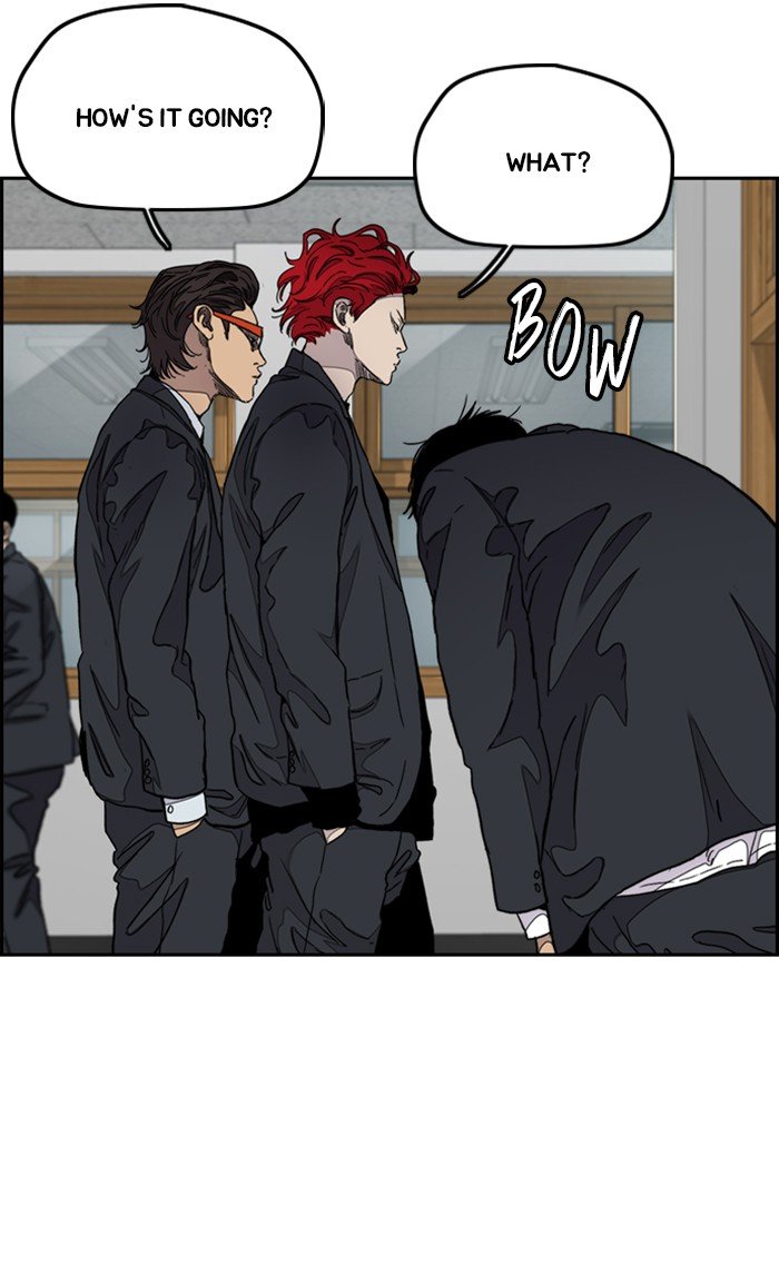 Page 25 of Chapter 289