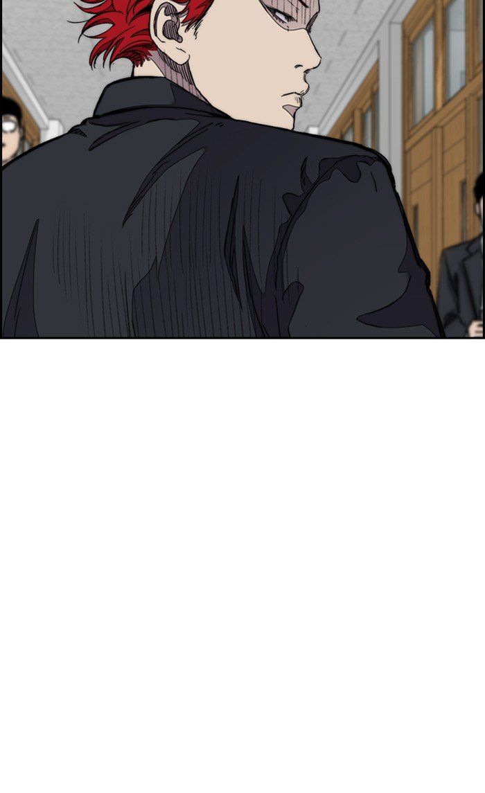 Page 31 of Chapter 289
