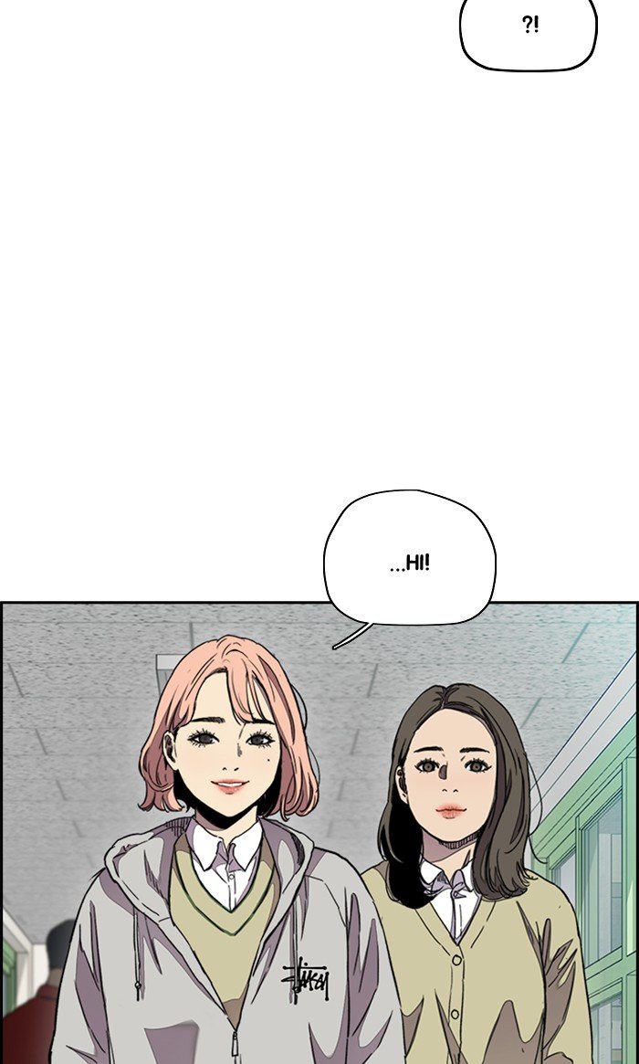 Page 59 of Chapter 289