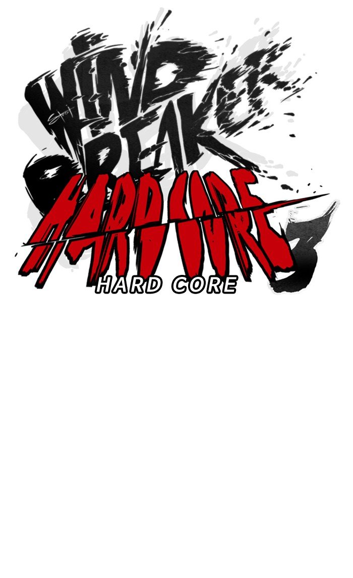 Page 24 of Chapter 290