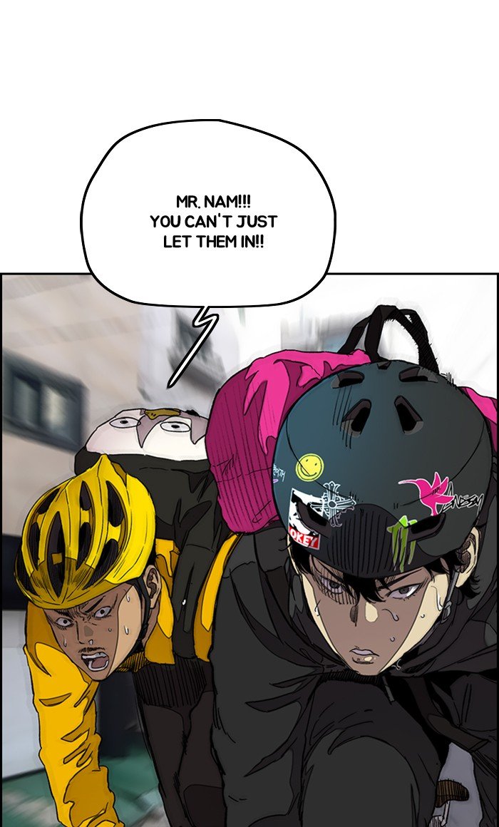 Page 83 of Chapter 290