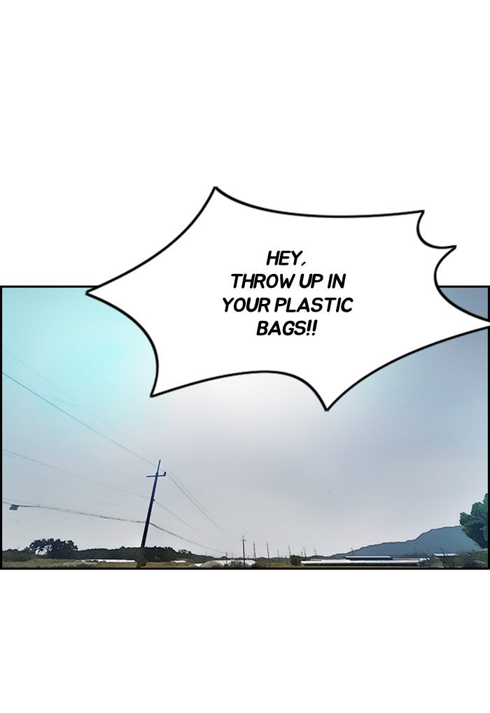 Page 73 of Chapter 291