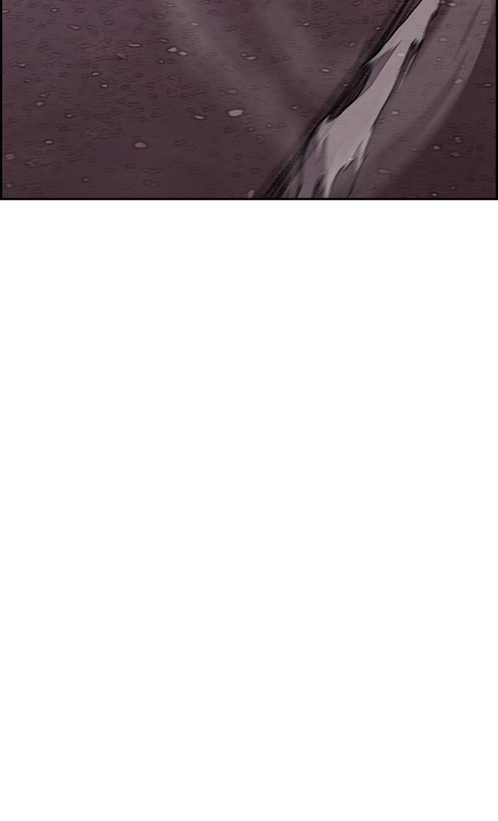 Page 6 of Chapter 292
