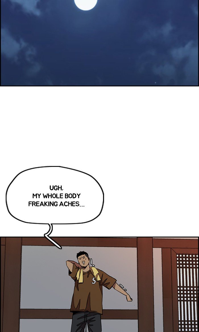 Page 92 of Chapter 292