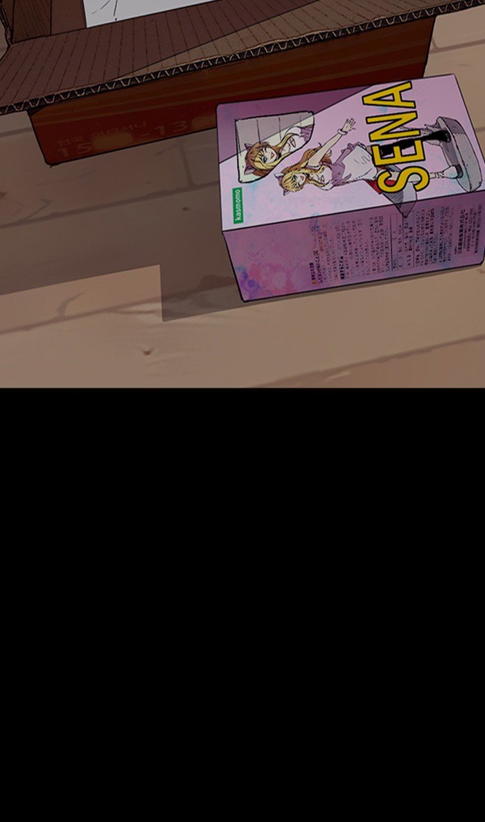 Page 111 of Chapter 293