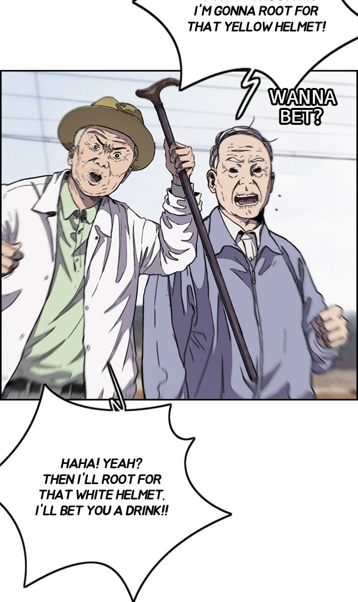 Page 2 of Chapter 295