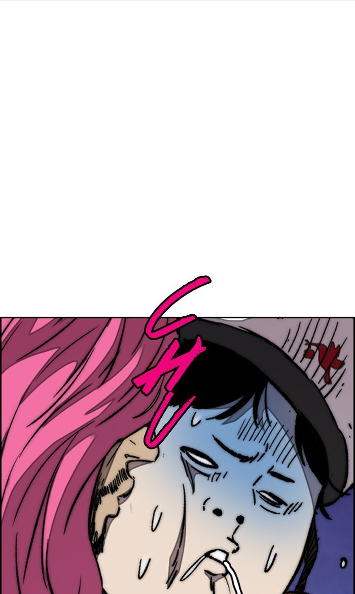 Page 104 of Chapter 295
