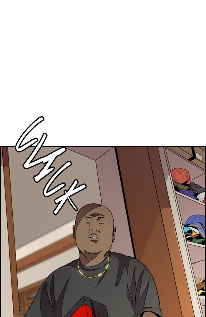 Page 17 of Chapter 296