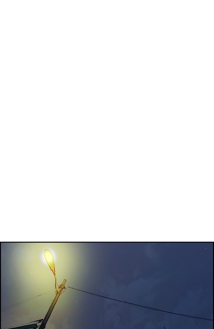 Page 25 of Chapter 296